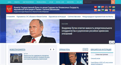 Desktop Screenshot of komitet.info